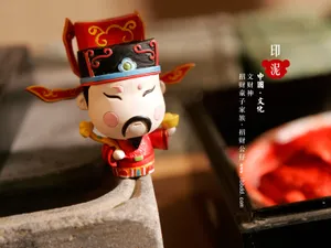 招财童子 第11辑_18