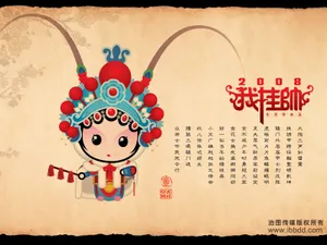 招财童子 第十辑_2