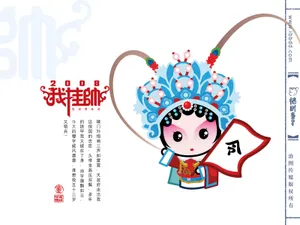 招财童子 第十辑_5
