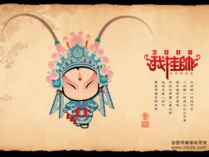 招财童子 第十辑_8