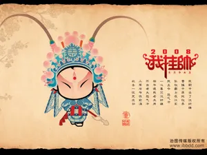 招财童子 第十辑_10