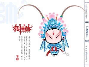 招财童子 第十辑_11
