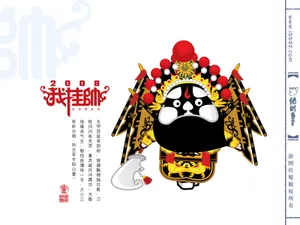 招财童子 第十辑_13
