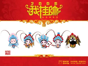 招财童子 第十辑_17