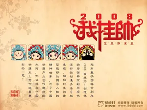 招财童子 第十辑_18