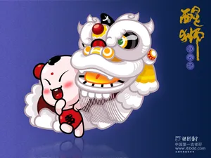 招财童子 第九辑