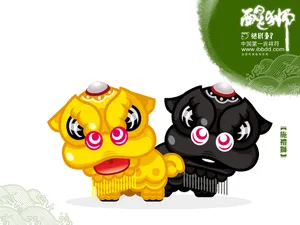 招财童子 第九辑_5