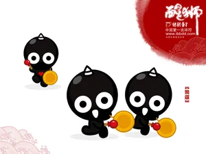招财童子 第九辑_7
