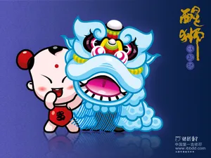 招财童子 第九辑_8