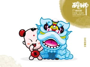 招财童子 第九辑_9