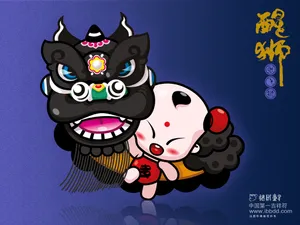 招财童子 第九辑_10