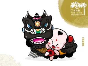 招财童子 第九辑_11