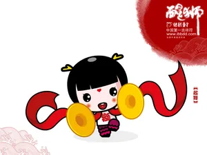 招财童子 第九辑_13