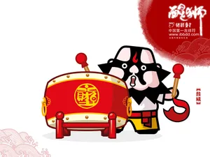 招财童子 第九辑_19