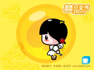 招财童子 第八辑_8