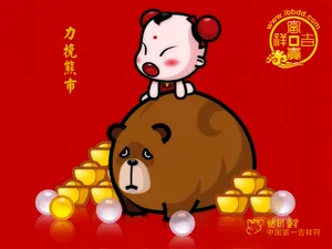 招财童子 第八辑_12