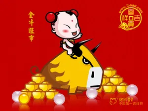 招财童子 第八辑_13