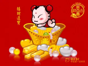 招财童子 第八辑_14