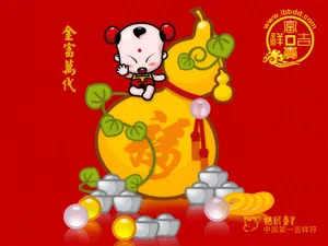招财童子 第八辑_16