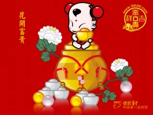 招财童子 第八辑_18