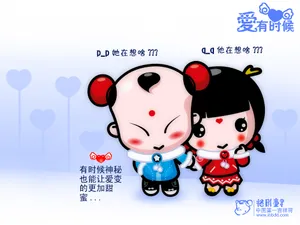 招财童子 第七辑_2