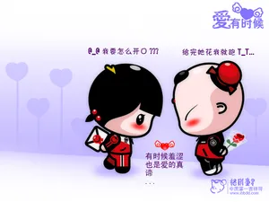 招财童子 第七辑_4