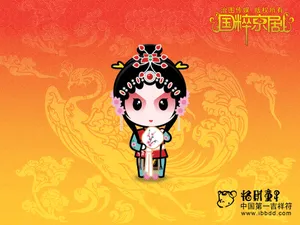 招财童子 第七辑_5