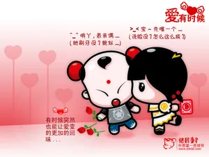 招财童子 第七辑_6