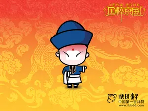 招财童子 第七辑_7