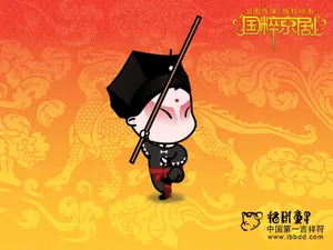 招财童子 第七辑_9