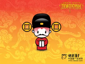 招财童子 第七辑_11