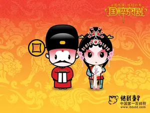 招财童子 第七辑_13