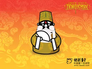 招财童子 第七辑_15