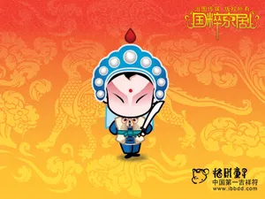招财童子 第七辑_19