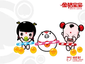 招财童子 第六辑_3