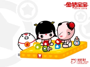 招财童子 第六辑_5