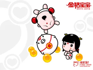 招财童子 第六辑_7