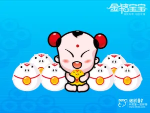 招财童子 第六辑_10