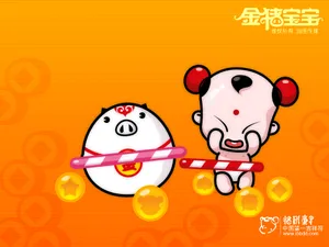 招财童子 第六辑_11