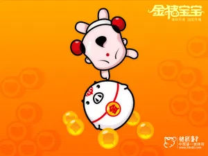招财童子 第六辑_13