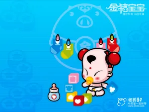 招财童子 第六辑_14