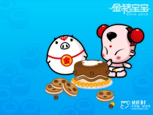 招财童子 第六辑_18