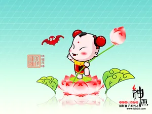 招财童子 第五辑_2