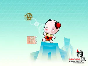 招财童子 第五辑_3