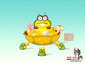 招财童子 第五辑_5