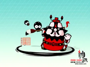招财童子 第五辑_6