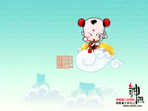 招财童子 第五辑_7