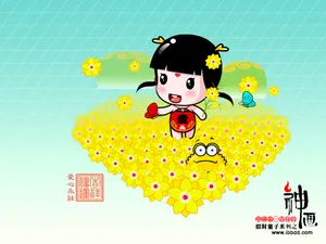 招财童子 第五辑_8