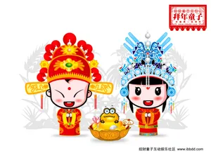 招财童子 第五辑_10