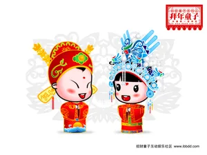 招财童子 第五辑_11